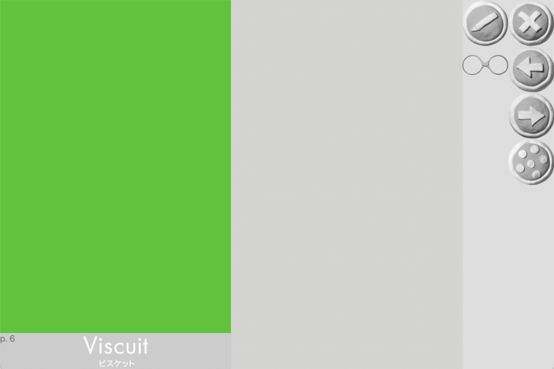 ビスケットランド(草原)