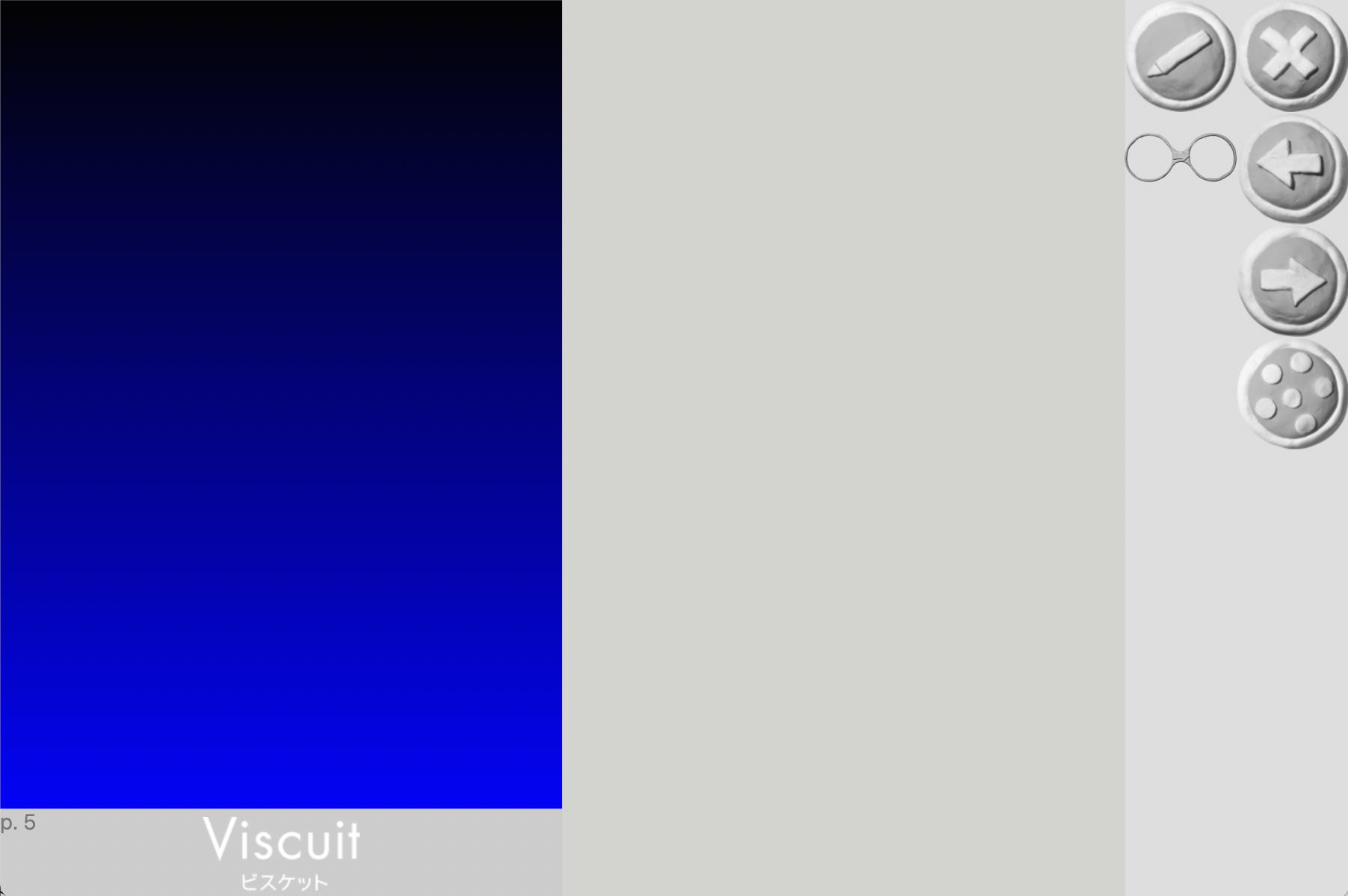 ビスケットランド(海)